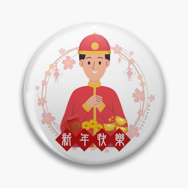Item preview, 2024 Chinese New Year Watercolor, Chinese couple_Men designed and sold by ANNetz-PK.