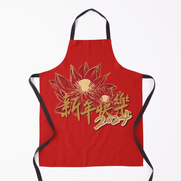 Item preview, 2024 Chinese New Year Watercolor, Chinese flower_01 designed and sold by ANNetz-PK.
