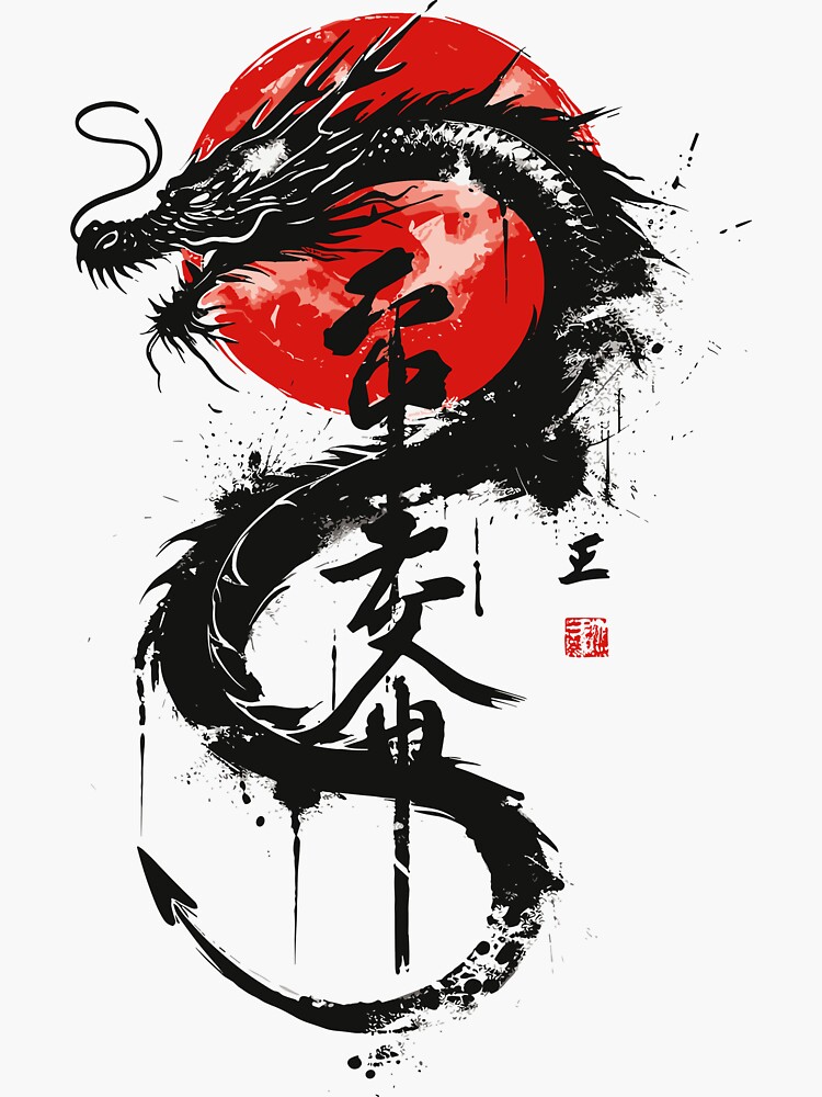 Chinese Writing Dragon Tshirt - Dragon Tattoo T Shirt Chinese Writing Dragon Tshirt - Dragon Tattoo T Shirt