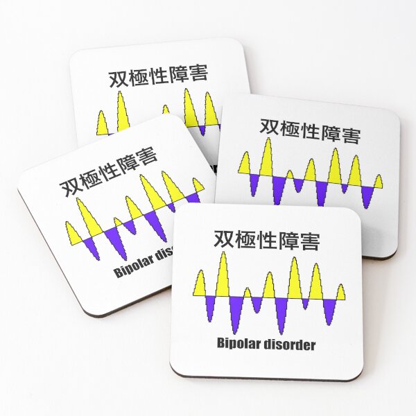 Item preview, Bipolar disorder（双極性障害） designed and sold by KokeCouture.