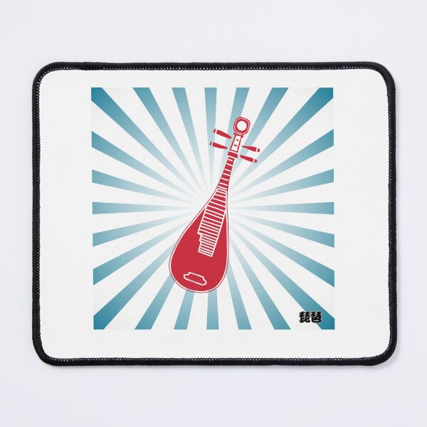 Item preview, Pipa (Chinese lute) (red and blue) designed and sold by ProjectLui.