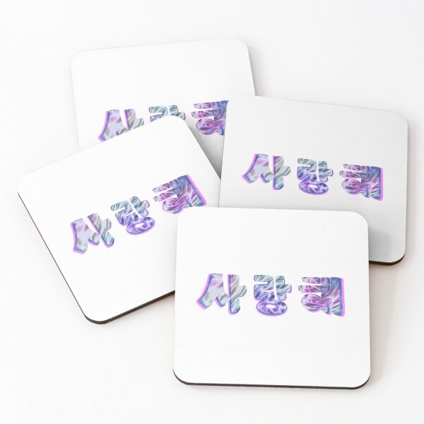 Item preview, Saranghae Holographic Love designed and sold by MercuryV.