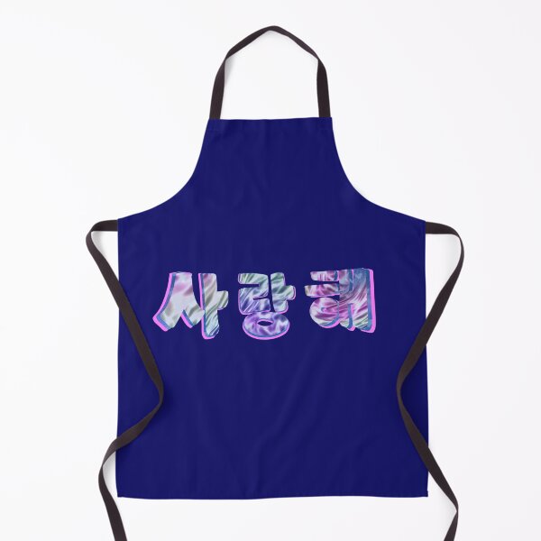 Item preview, Saranghae Holographic Love designed and sold by MercuryV.