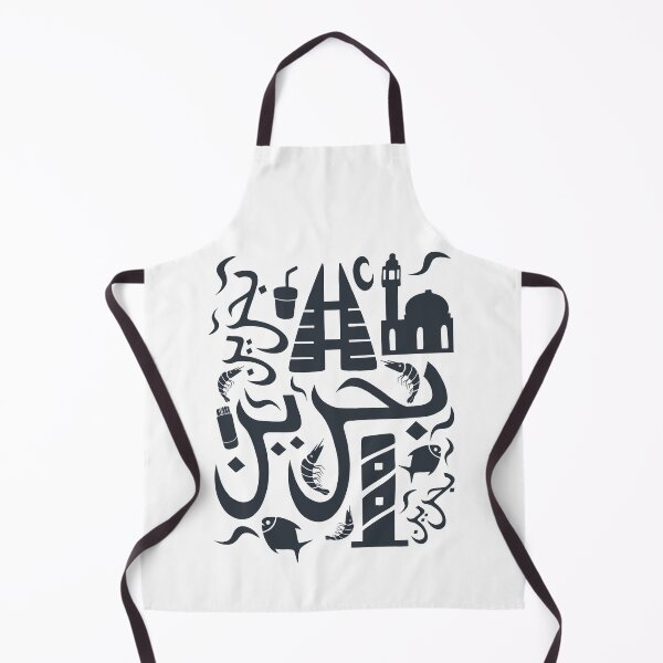 Item preview, Bahrain Country of pearl fisheries Arabic Script designed and sold by NomadicQuest.
