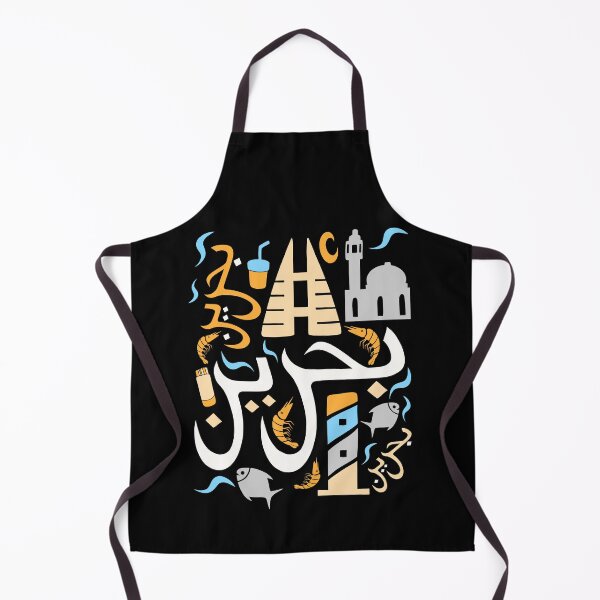Item preview, Bahrain Country of pearl fisheries Arabic Script designed and sold by NomadicQuest.