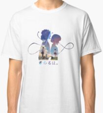 your name. kimi no na wa. 君の名は。 Classic T-Shirt