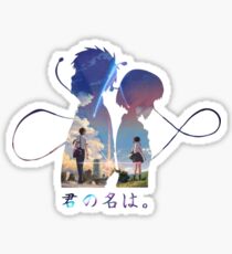your name. kimi no na wa. 君の名は。 Sticker