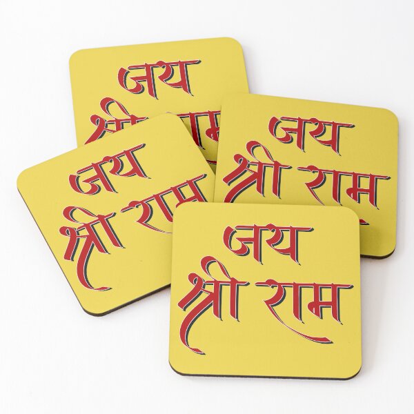 Item preview, Jai Shree Ram - Indian god,deity,lord ram designed and sold by Tanuja  Sharma.