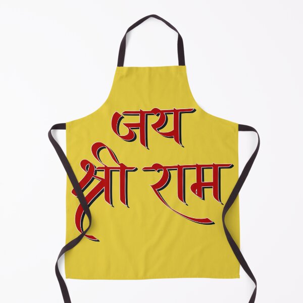 Item preview, Jai Shree Ram - Indian god,deity,lord ram designed and sold by Tanuja  Sharma.