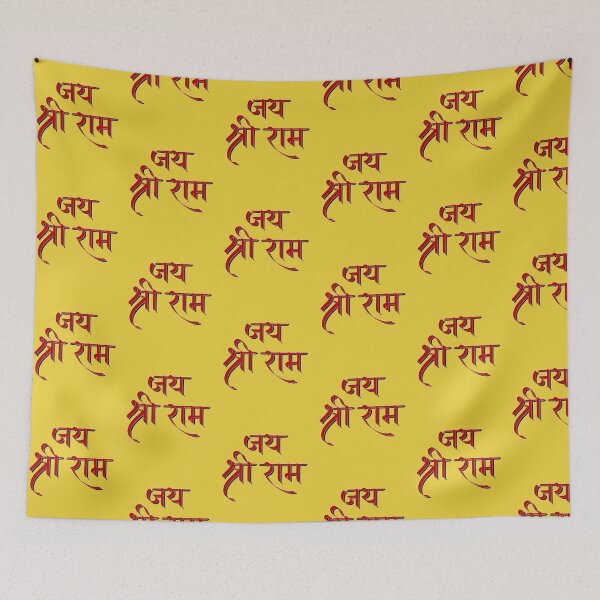 Item preview, Jai Shree Ram - Indian god,deity,lord ram designed and sold by Tanuja  Sharma.