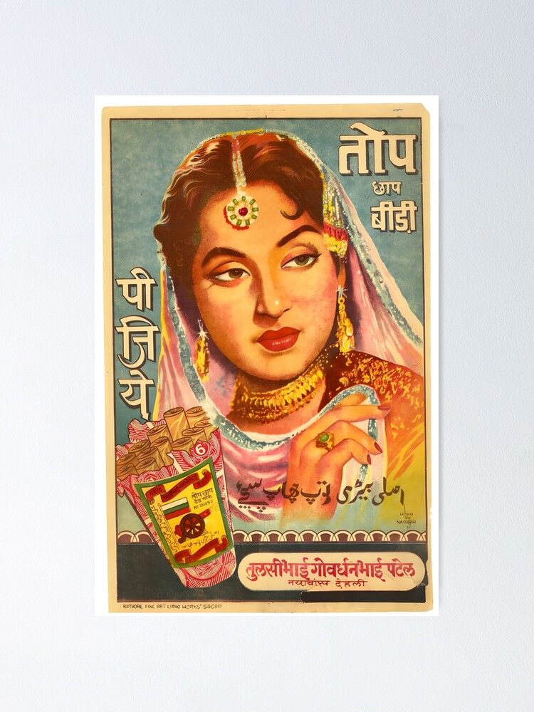 Fine Indian Teas - two advertising pieces (1800s?) Fine Indian Teas - two advertising pieces (1800s?)