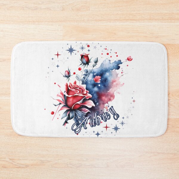 Item preview, The name Aubrey among the roses designed and sold by LuckyFamily.