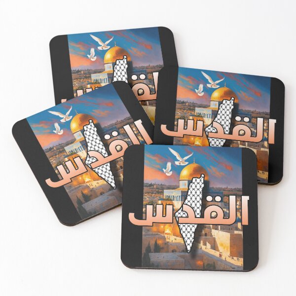 Item preview, Palestine  designed and sold by F196.