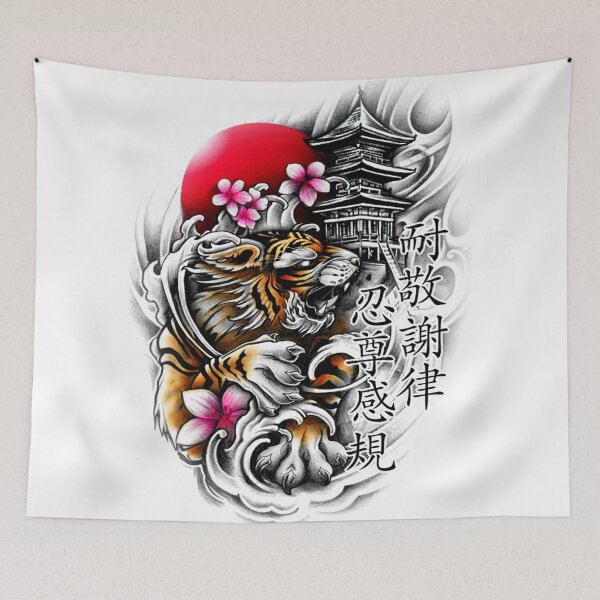 Item preview, Japanese Tiger (Kanji Text: Endurance, Respect, Gratitude, Discipline) designed and sold by AquiliFilius.