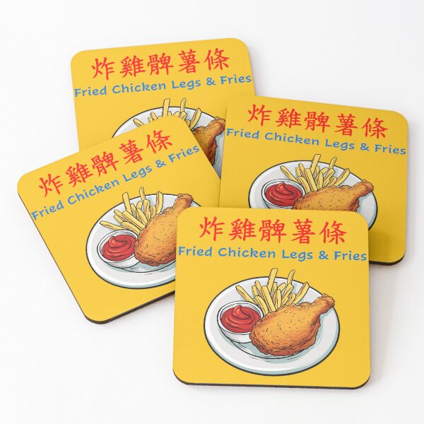 Item preview, Fried Chicken Legs and Fries designed and sold by sakurashorty.