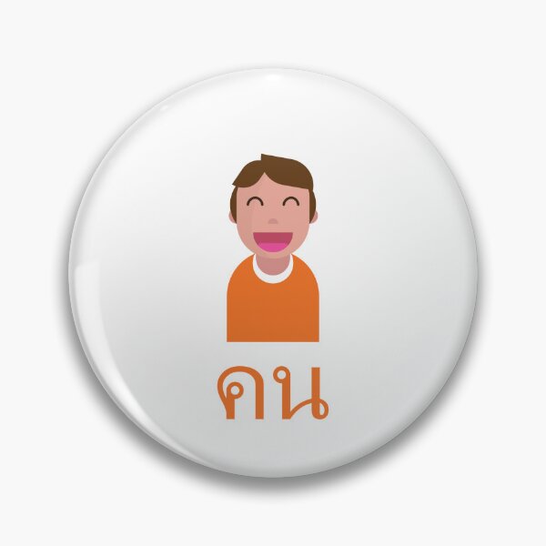 Item preview, khon = person in Thai designed and sold by puffyunicorn.