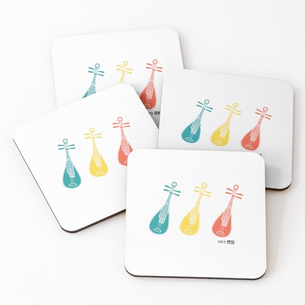 Item preview, Pipa (Chinese lute) (multi-colored) designed and sold by ProjectLui.