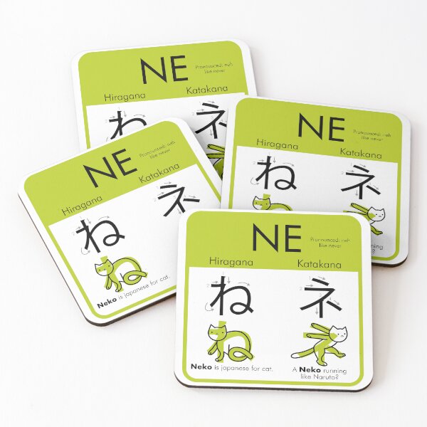 Item preview, Learning Hiragana & Katakana - NE designed and sold by An Nuttin.