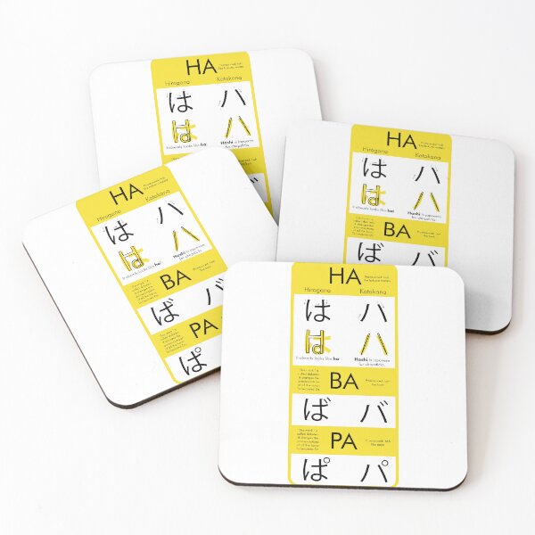 Item preview, Learning Hiragana & Katakana - HA designed and sold by An Nuttin.