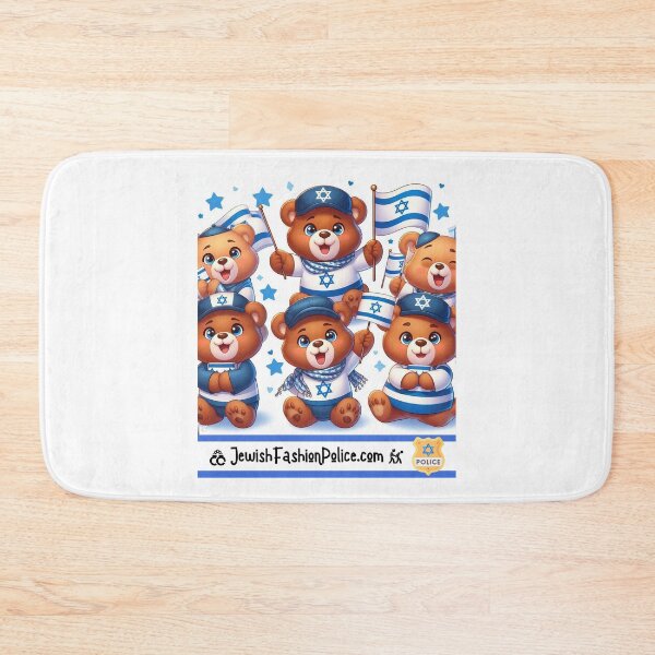 Item preview, Avi, Yehoshua, Moshe, Eliyahu, Yaakov, and Shimon designed and sold by Jewish Fashion  Police.