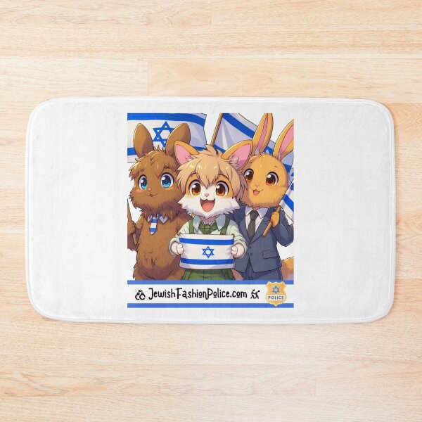 Item preview, Ezra, Avi, and Shira designed and sold by Jewish Fashion  Police.