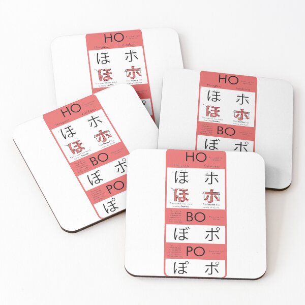 Item preview, Learning Hiragana & Katakana - HO designed and sold by An Nuttin.