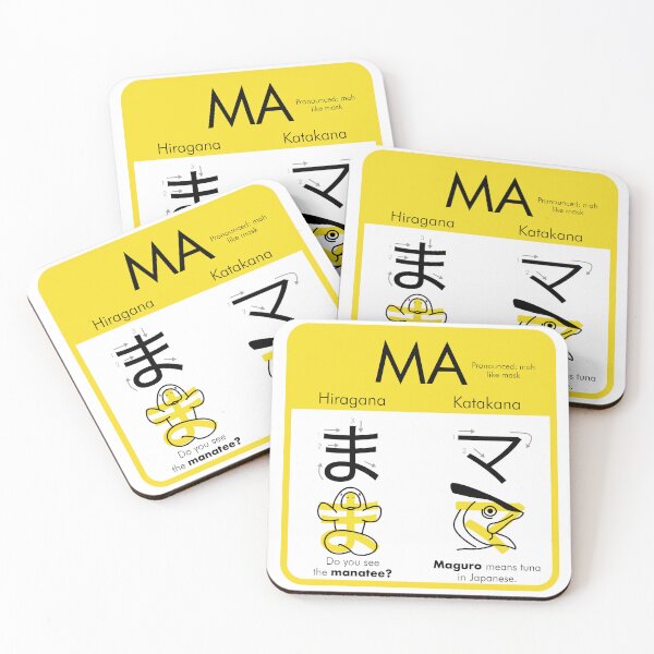 Item preview, Learning Hiragana & Katakana - MA designed and sold by An Nuttin.