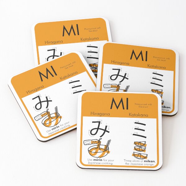 Item preview, Learning Hiragana & Katakana - MI designed and sold by An Nuttin.