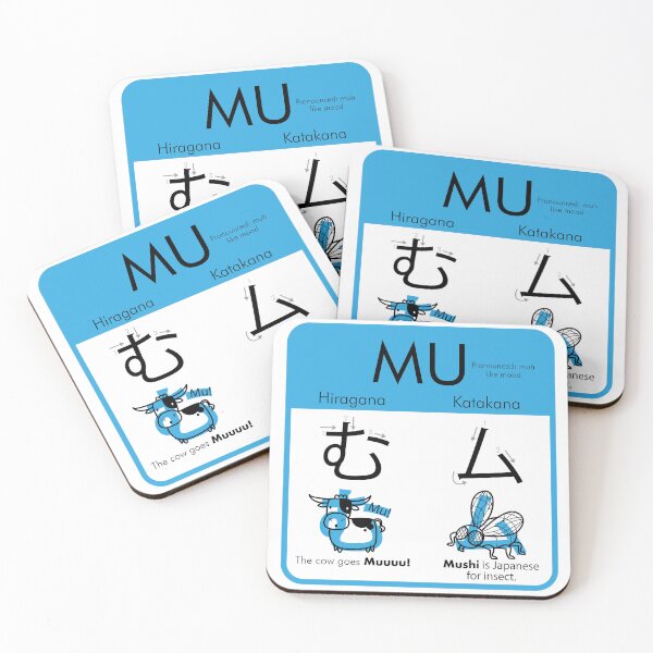 Item preview, Learning Hiragana & Katakana - MU designed and sold by An Nuttin.