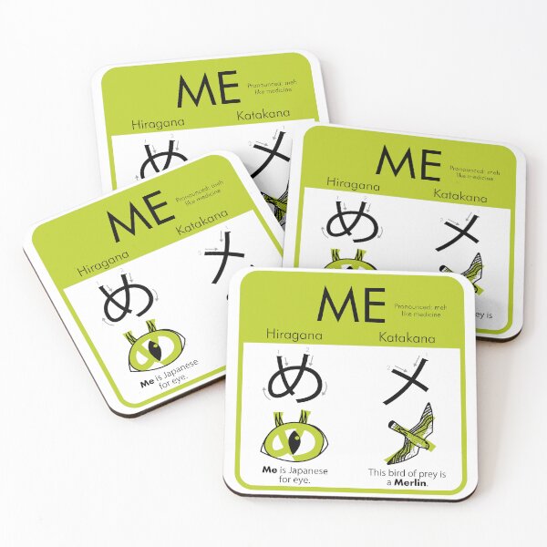 Item preview, Learning Hiragana & Katakana - ME designed and sold by An Nuttin.