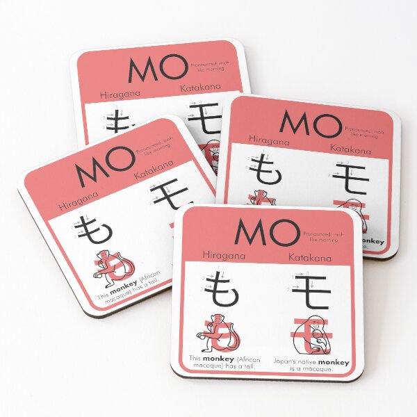 Item preview, Learning Hiragana & Katakana - MO designed and sold by An Nuttin.