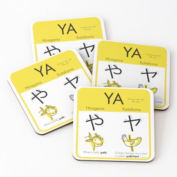 Item preview, Learning Hiragana & Katakana - YA designed and sold by An Nuttin.