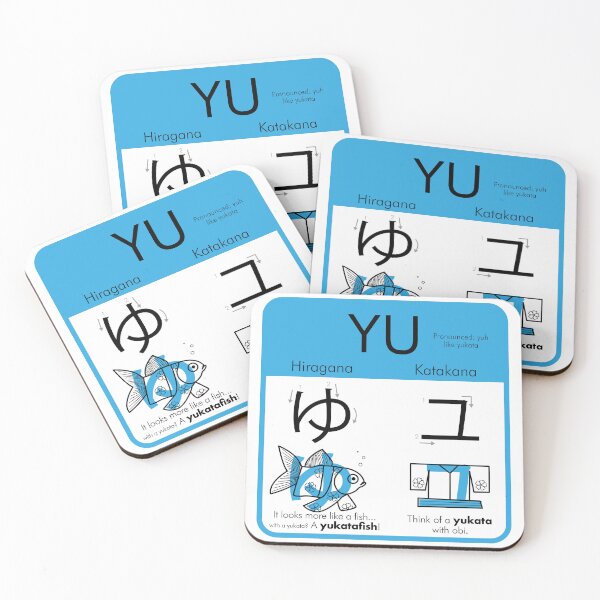 Item preview, Learning Hiragana & Katakana - YU designed and sold by An Nuttin.