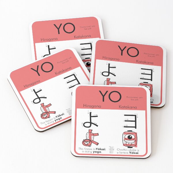 Item preview, Learning Hiragana & Katakana - YO designed and sold by An Nuttin.