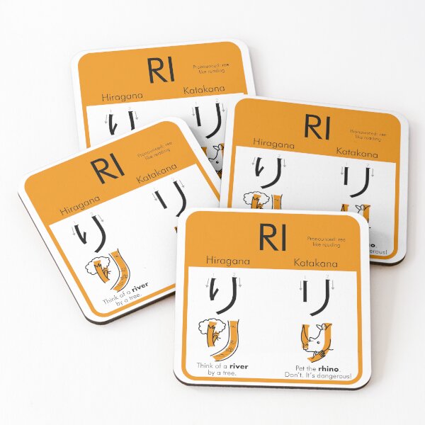 Item preview, Learning Hiragana & Katakana - RI designed and sold by An Nuttin.