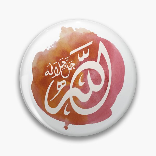 Item preview, Allah Quran  الله   Arabic Calligraphy watercolor 1 designed and sold by ZamZamDesign.