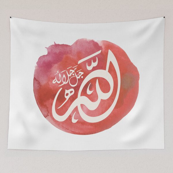 Item preview, Allah Quran  الله   Arabic Calligraphy watercolor 2 designed and sold by ZamZamDesign.