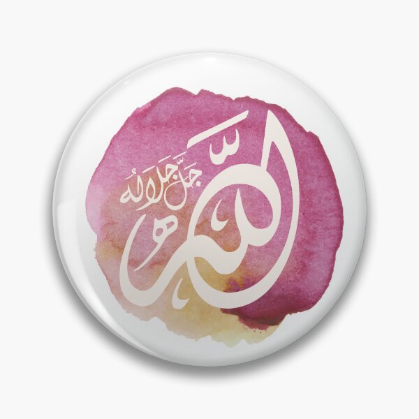 Item preview, Allah Quran  الله   Arabic Calligraphy watercolor 3 designed and sold by ZamZamDesign.