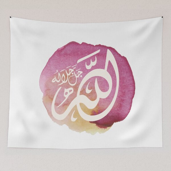 Item preview, Allah Quran  الله   Arabic Calligraphy watercolor 3 designed and sold by ZamZamDesign.