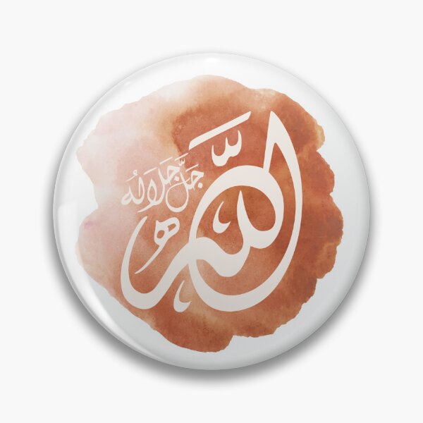 Item preview, Allah Quran  الله   Arabic Calligraphy watercolor 4 designed and sold by ZamZamDesign.