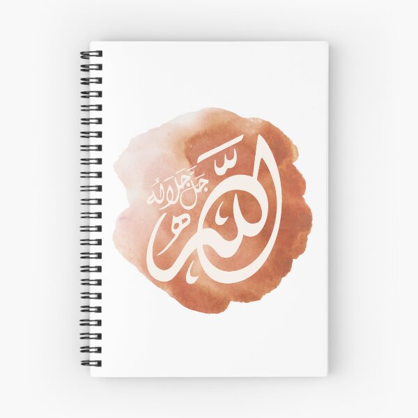 Item preview, Allah Quran  الله   Arabic Calligraphy watercolor 4 designed and sold by ZamZamDesign.