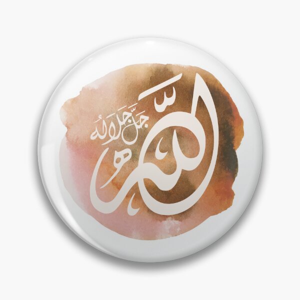 Item preview, Allah Quran  الله   Arabic Calligraphy watercolor 5 designed and sold by ZamZamDesign.
