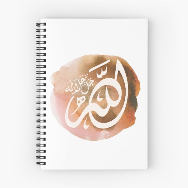 Item preview, Allah Quran  الله   Arabic Calligraphy watercolor 5 designed and sold by ZamZamDesign.