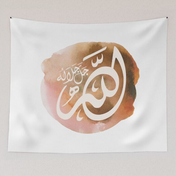 Item preview, Allah Quran  الله   Arabic Calligraphy watercolor 5 designed and sold by ZamZamDesign.