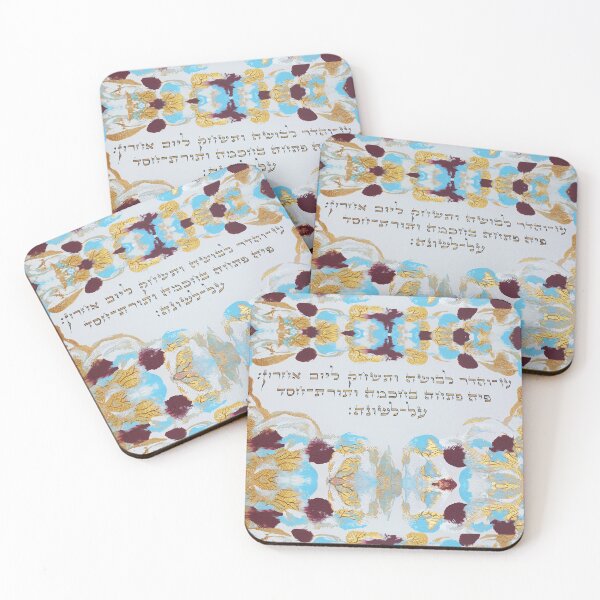 Item preview, Eset Chail (Virtuous Women) designed and sold by YochananShaked.