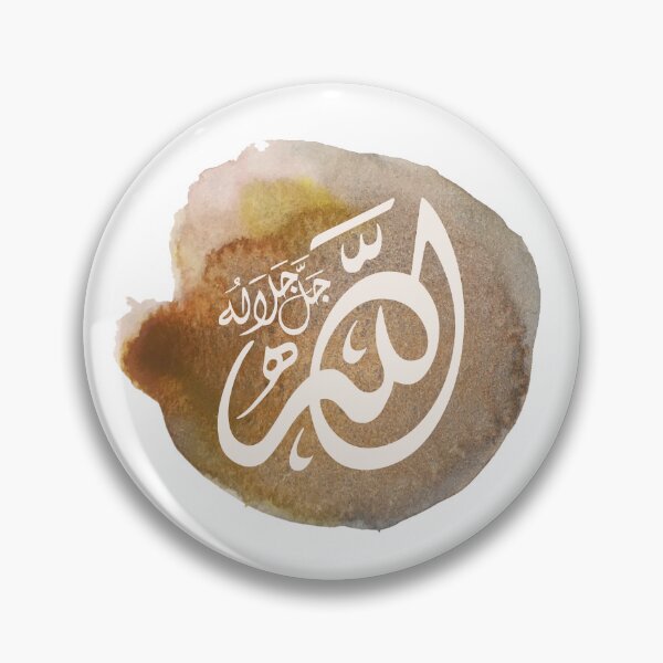 Item preview, Allah Quran  الله   Arabic Calligraphy watercolor 6 designed and sold by ZamZamDesign.