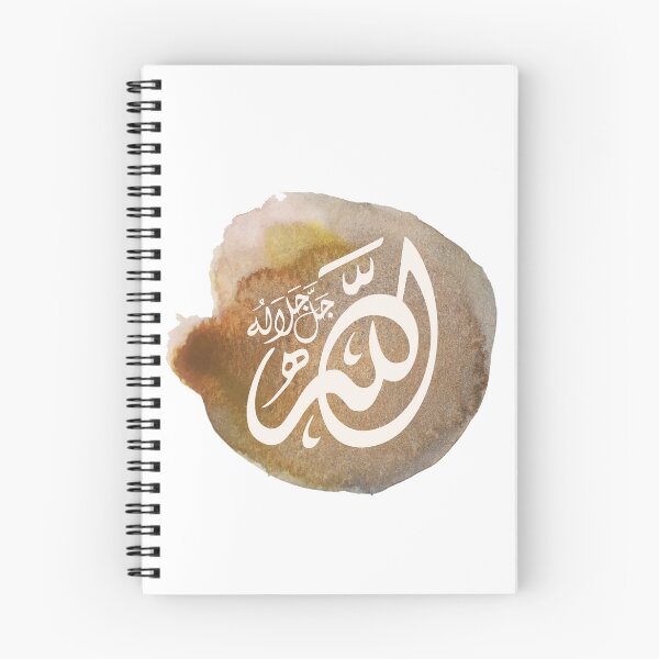 Item preview, Allah Quran  الله   Arabic Calligraphy watercolor 6 designed and sold by ZamZamDesign.