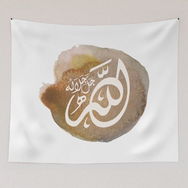 Item preview, Allah Quran  الله   Arabic Calligraphy watercolor 6 designed and sold by ZamZamDesign.