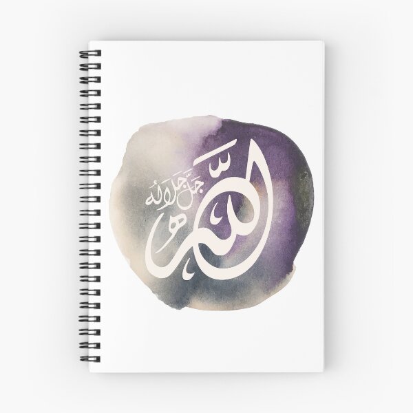 Item preview, Allah Quran  الله   Arabic Calligraphy watercolor 9 designed and sold by ZamZamDesign.
