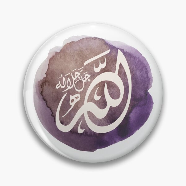 Item preview, Allah Quran  الله   Arabic Calligraphy watercolor 12 designed and sold by ZamZamDesign.